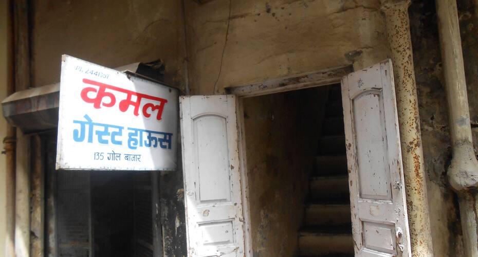 Kamal Guest House, Sri Ganganagar 5